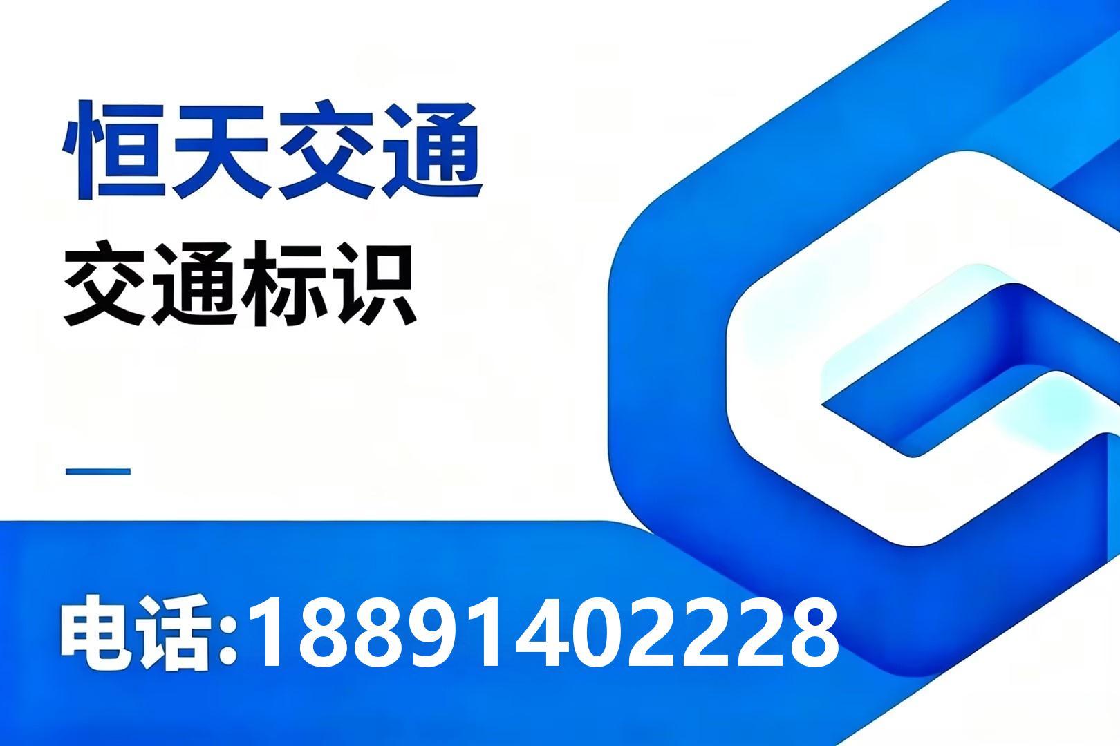 恒天交通